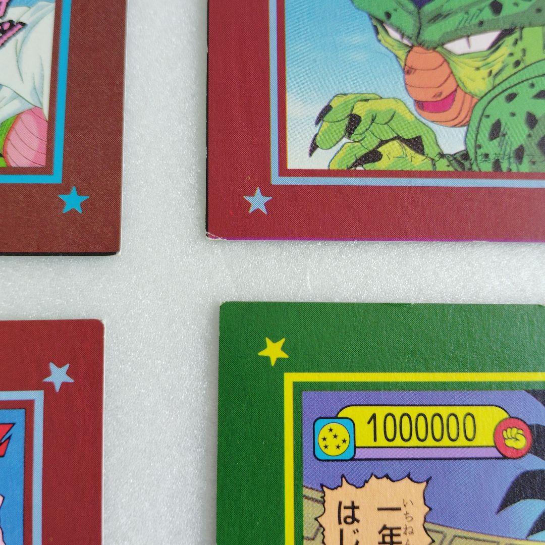 ドラゴンボール 両面カードダス①