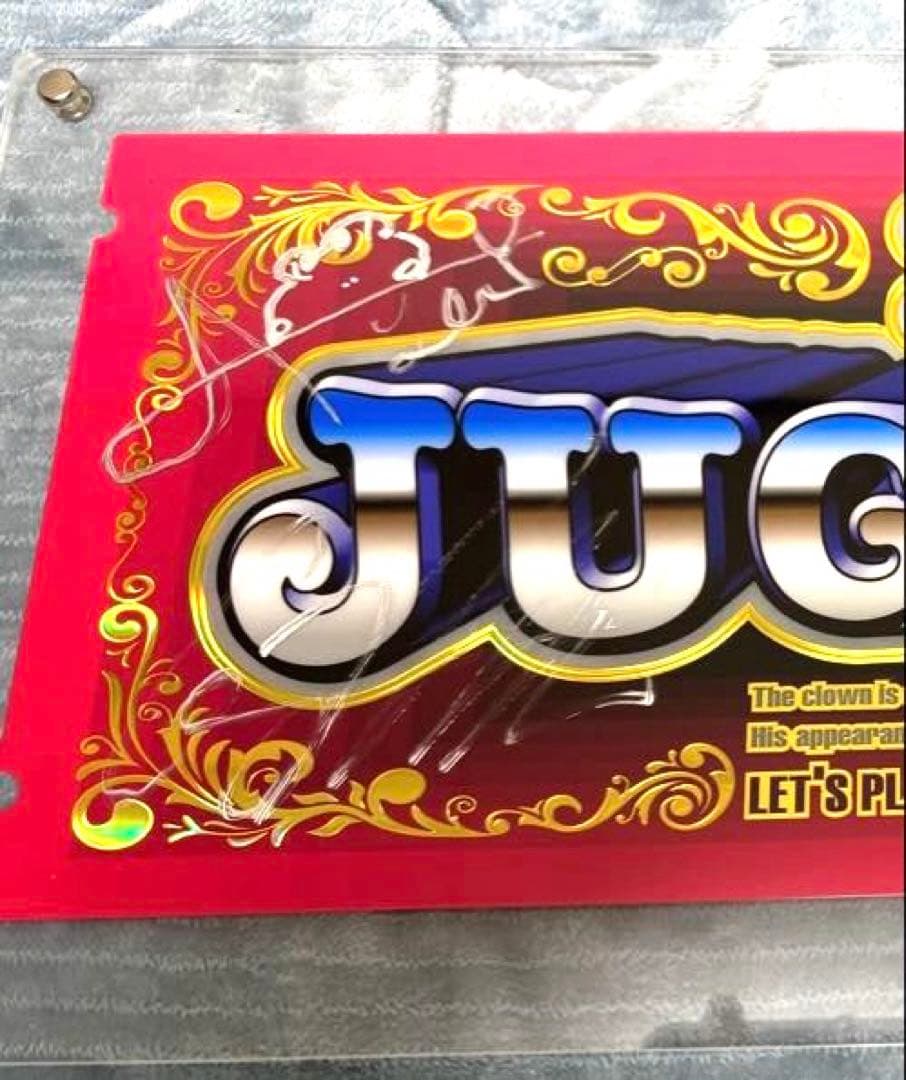 マイジャグ サイン入り パネル