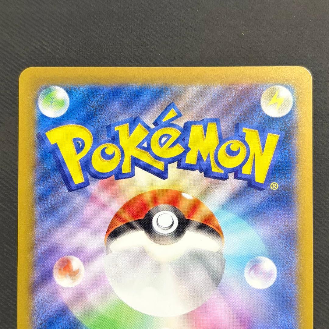 メガリザードンX ex 【SAR】　インフェルノX