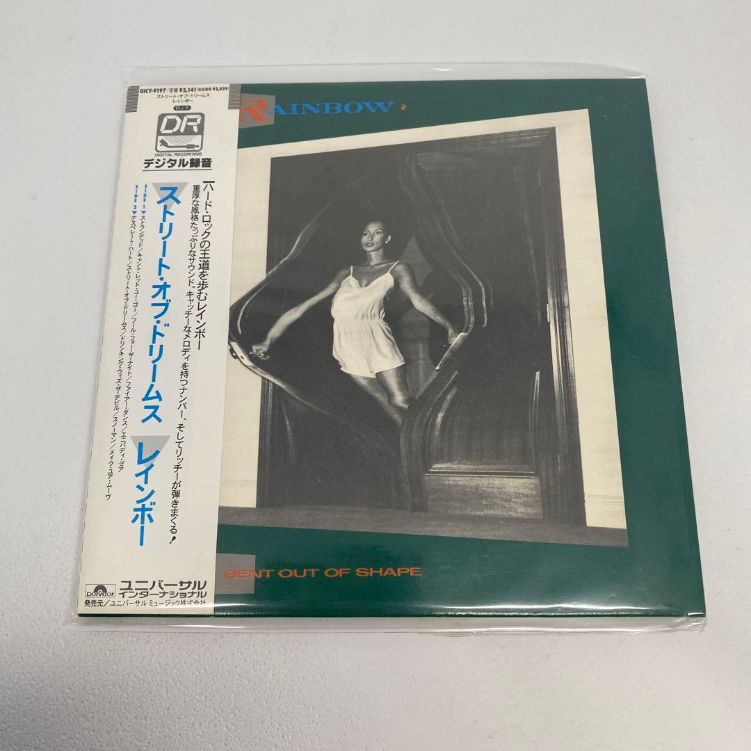 Deep Purple Rainbow アルバム セット