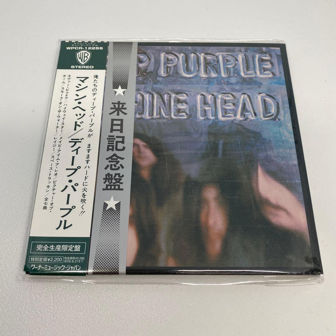 Deep Purple Rainbow アルバム セット