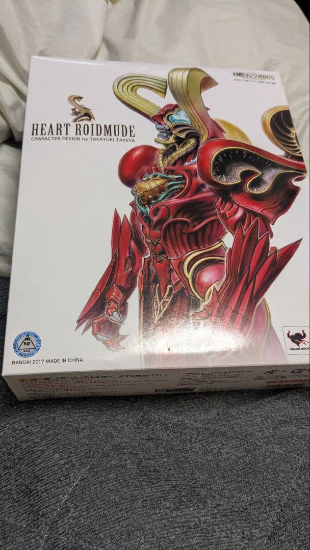 【期間限定値下】仮面ライダードライブ　S.I.C ハートロイミュード