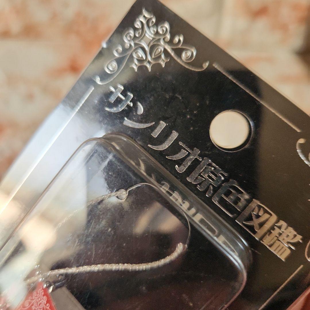 サンリオ原色図鑑　ウサハナ　レトロ