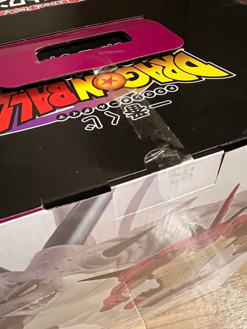 一番くじ ドラゴンボール DAIMA 3点セット