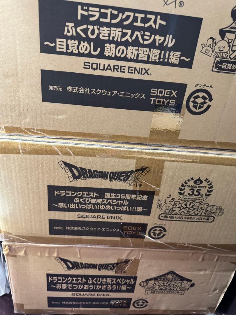 ドラクエふくびき所スペシャル　5箱セット