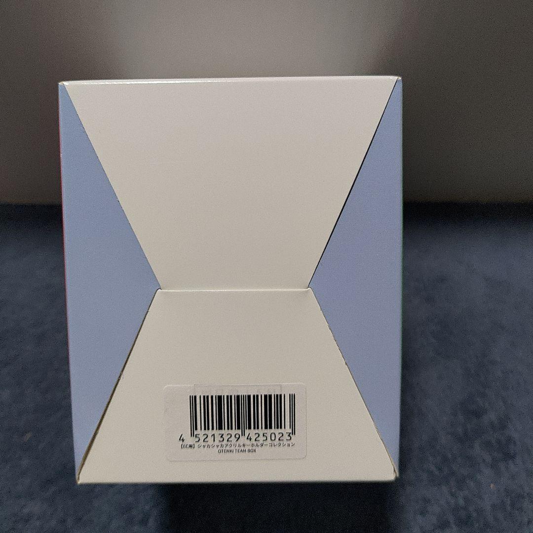 新品シャカシャカアクリルキーホルダーコレクション OTENKI TEAM BOX
