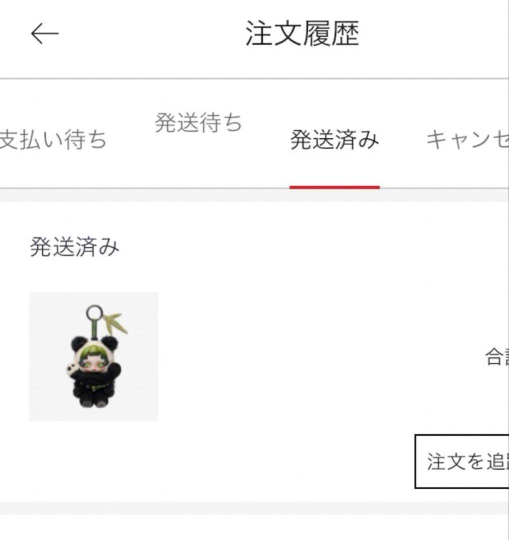 正規品⭐️POPMART スカルパンダ クライベイビー さくらんぼ