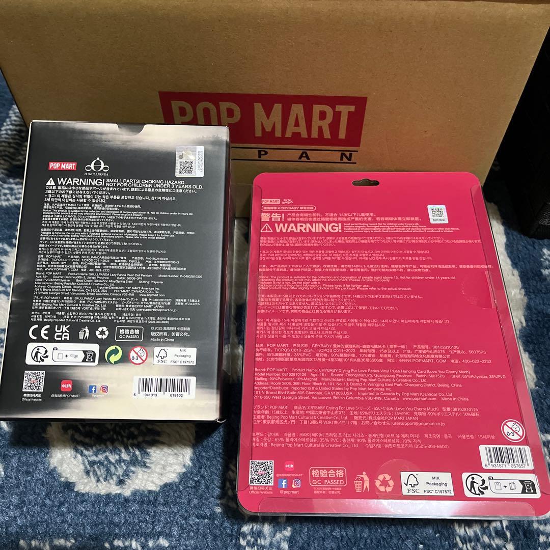 正規品⭐️POPMART スカルパンダ クライベイビー さくらんぼ