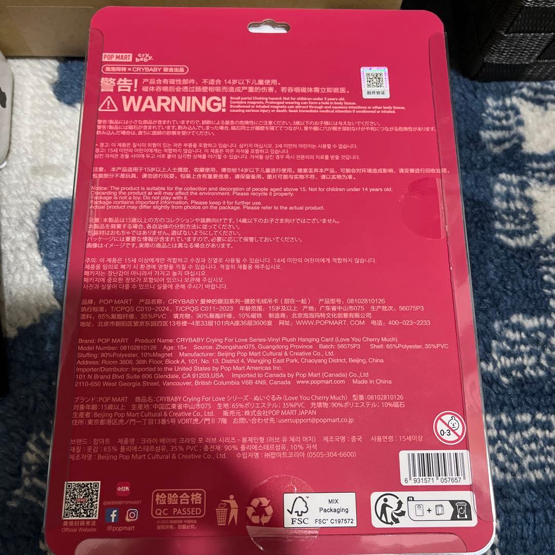 正規品⭐️POPMART スカルパンダ クライベイビー さくらんぼ
