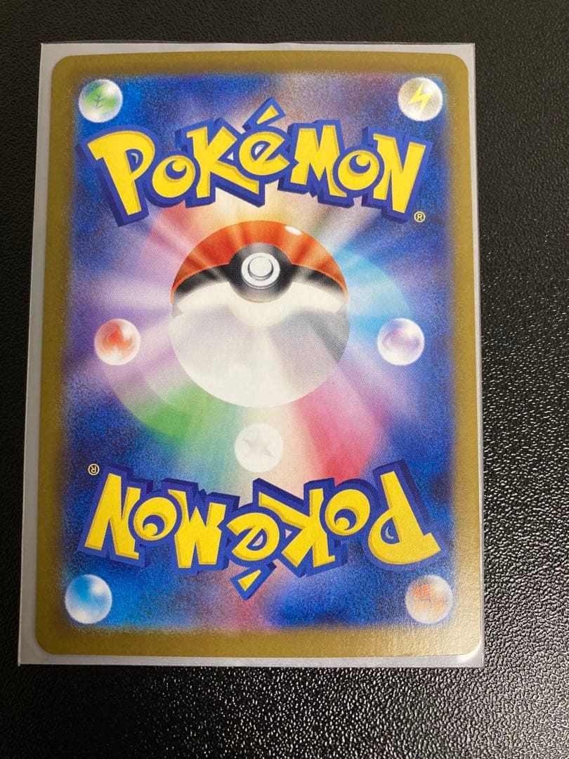 z*i様 メガリザードンX ex sar