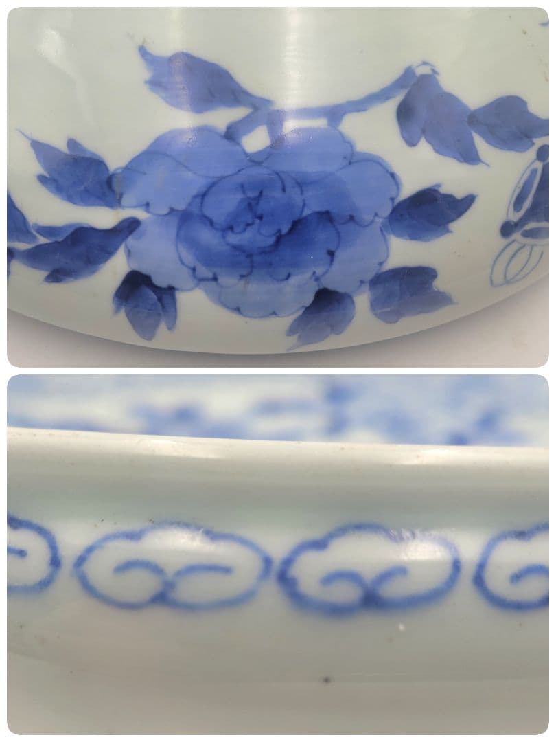 伊万里焼　染付　獅子に牡丹の図　大鉢　大明成化年製　時代物　古伊万里　美術品