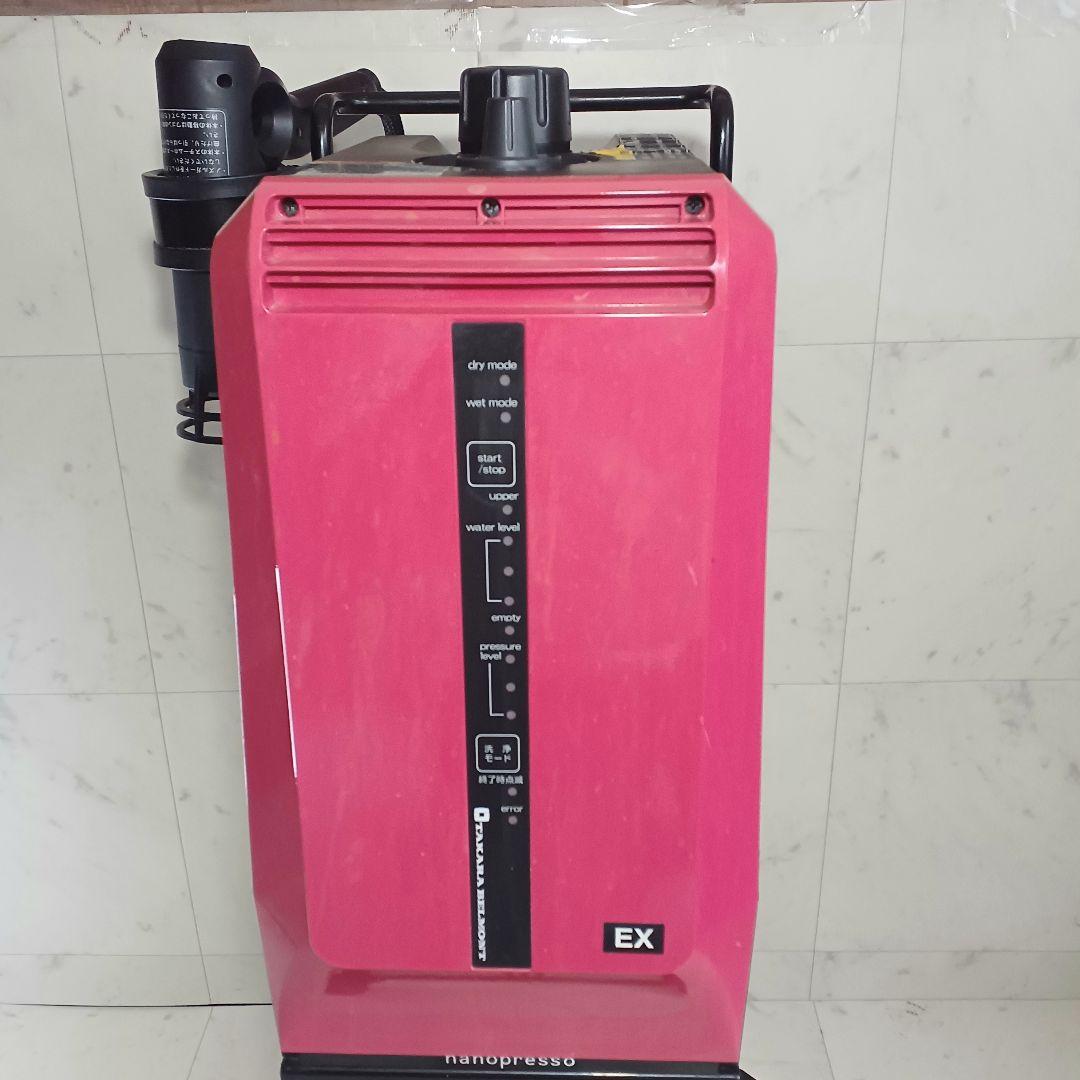 【2020年製】タカラベルモント　ナノプレッソEX 加圧過熱ヘアスチーマ