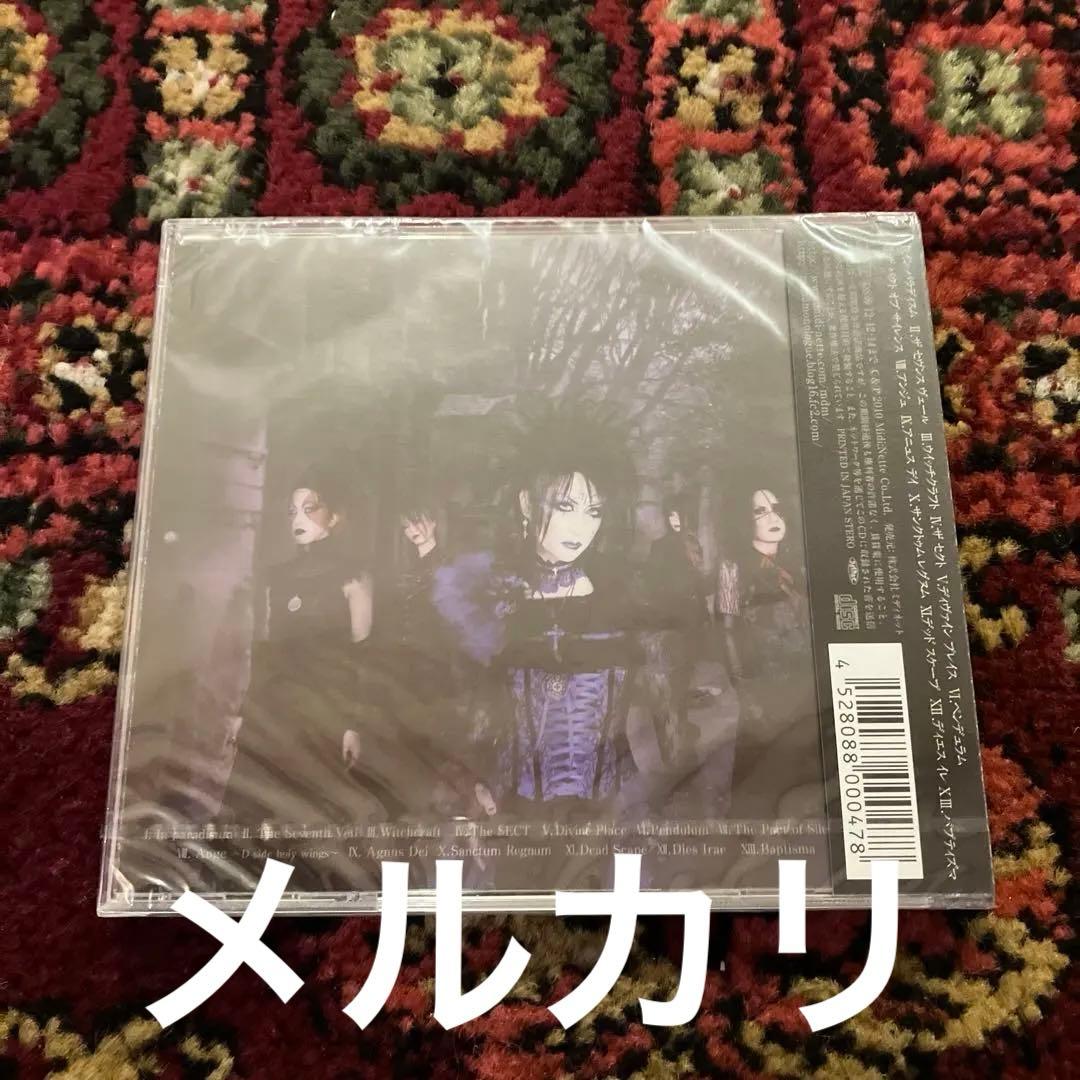 邦楽 Moi dix Mois /D+SECT