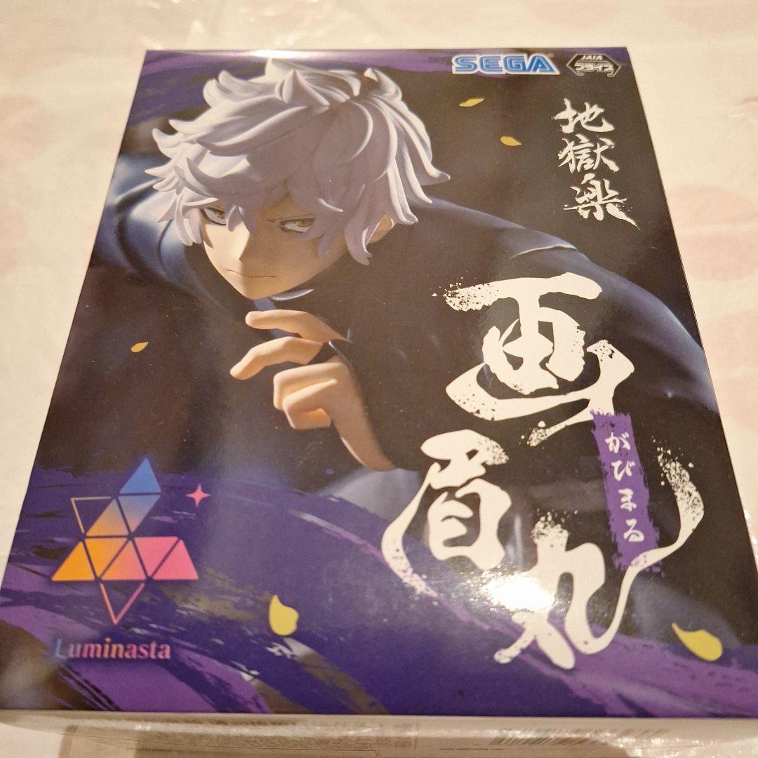 【匿名配送】地獄楽 フィギュア グッズ セット‼️