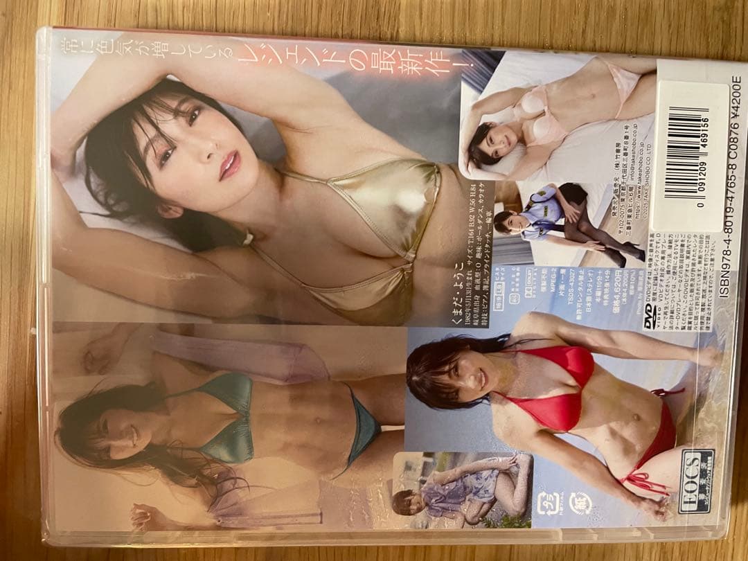 カズヤ熊田曜子　藤川めい　桐山瑠衣　月花めもり夏佳しお新品未開封セット