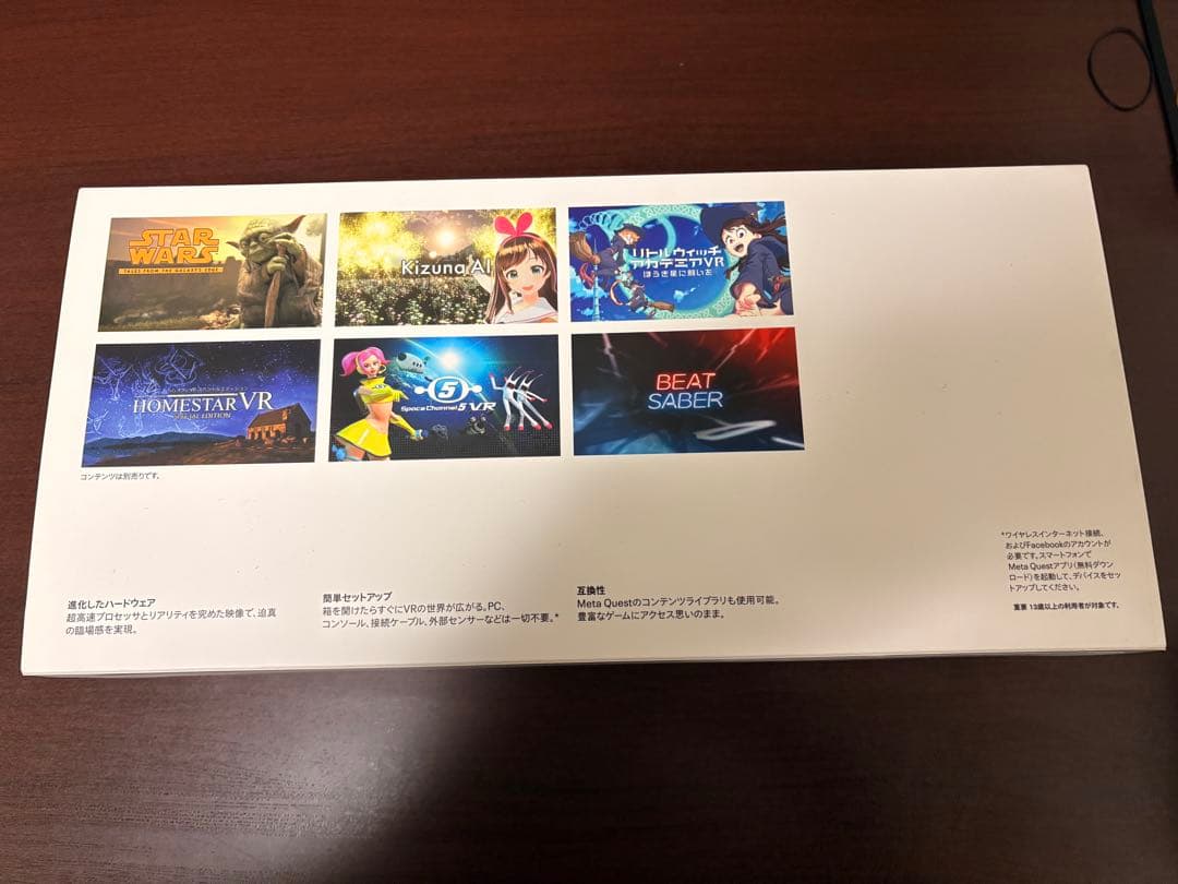  Quest 2 VRヘッドセット コントローラー　ヘッドストラップ付き