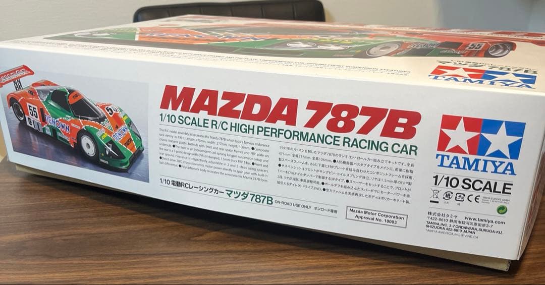 タミヤ マツダ787Bキット