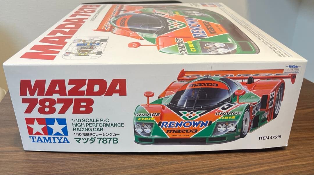 タミヤ マツダ787Bキット