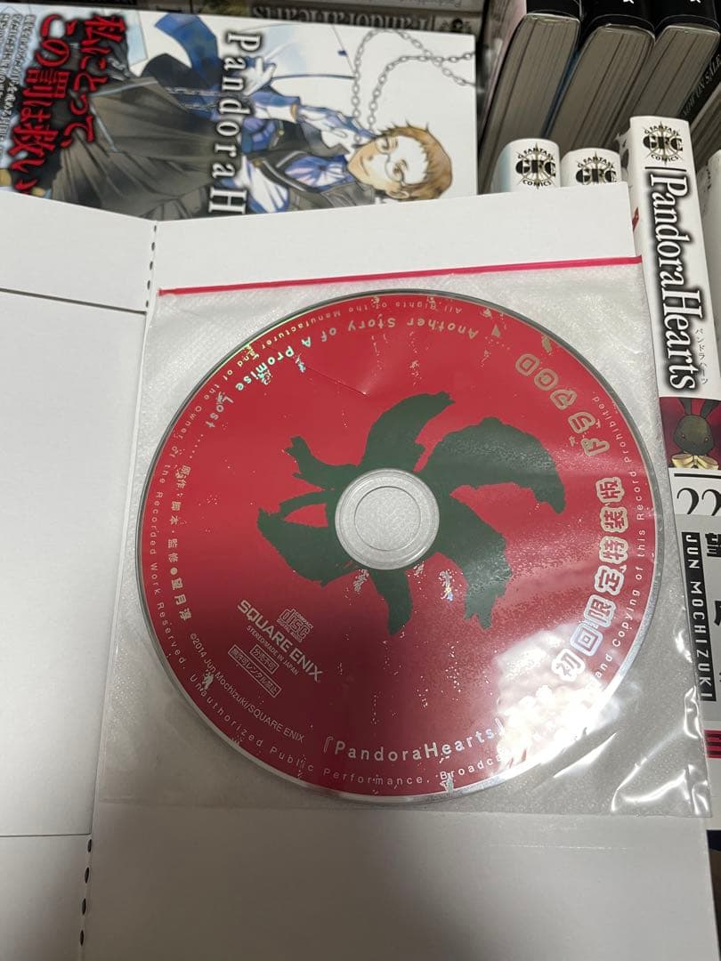 pandora hearts パンドラハーツ 漫画　コミック　セット　望月淳