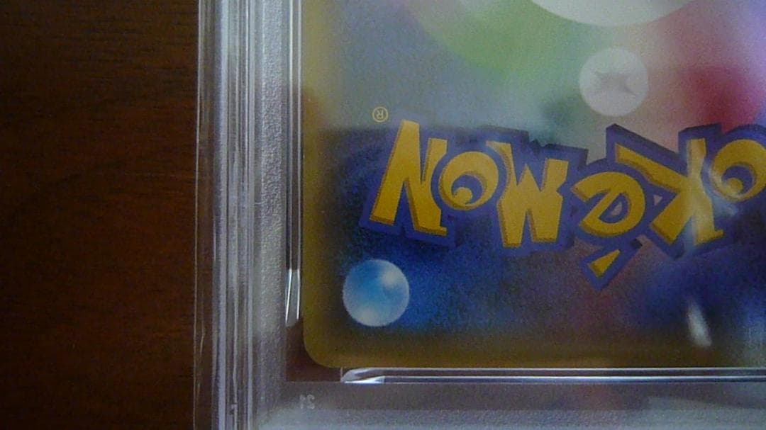 じ*ん様 ミュウ CP5 幻·伝説ドリームキラコレクション 017/036