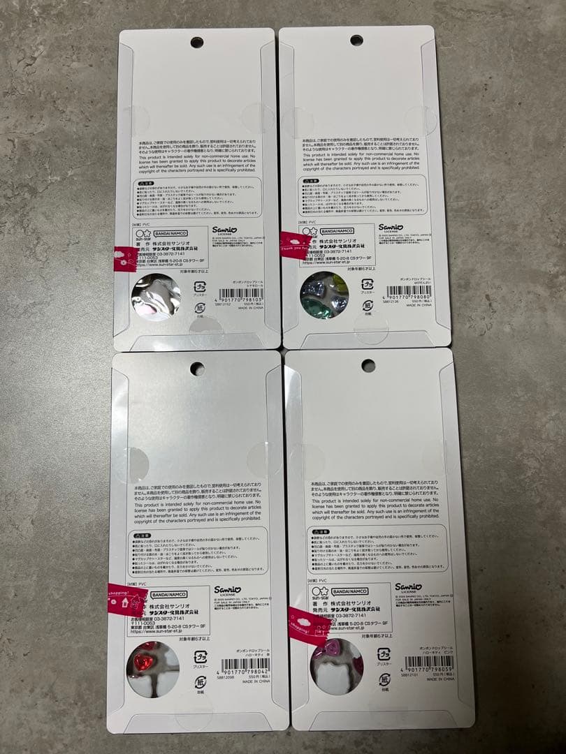 ボンボンドロップシール　サンリオ　 4枚セット