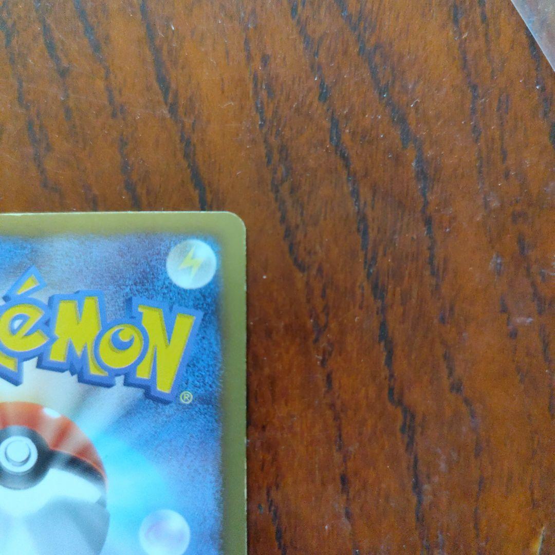 リザードン UR BW7 プラズマゲイル 077/070