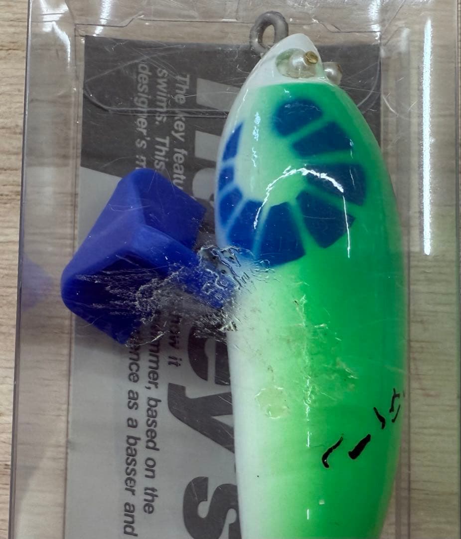 ハトリーズスペシャル干支 未