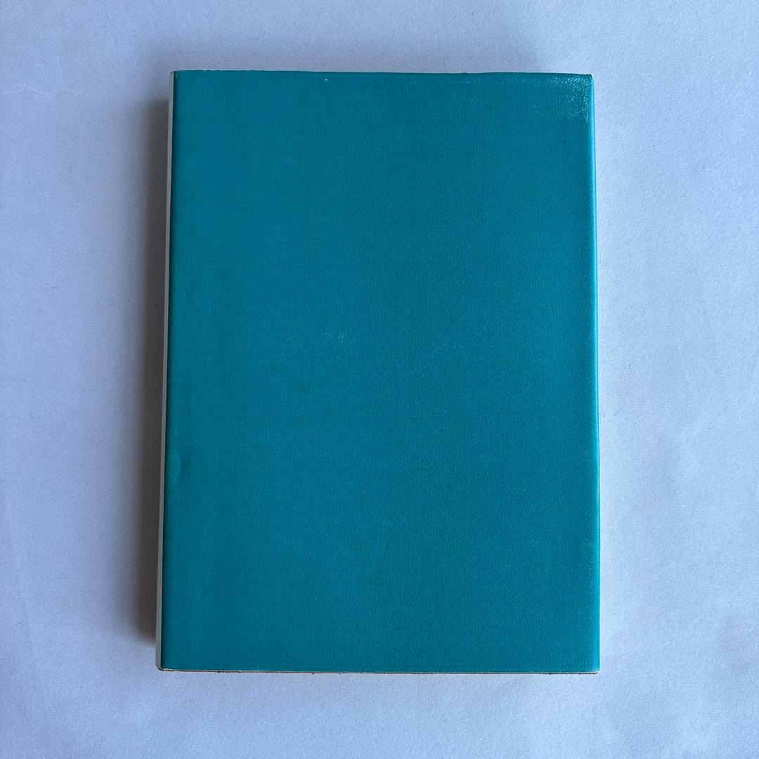 正阿弥勝義の研究　浅原健　237