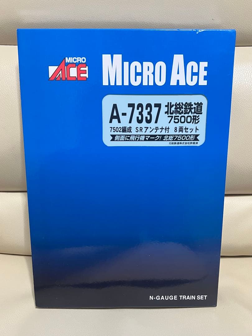 マイクロエース A-7337 北総鉄道 7500形 7502編成 SRアンテナ付