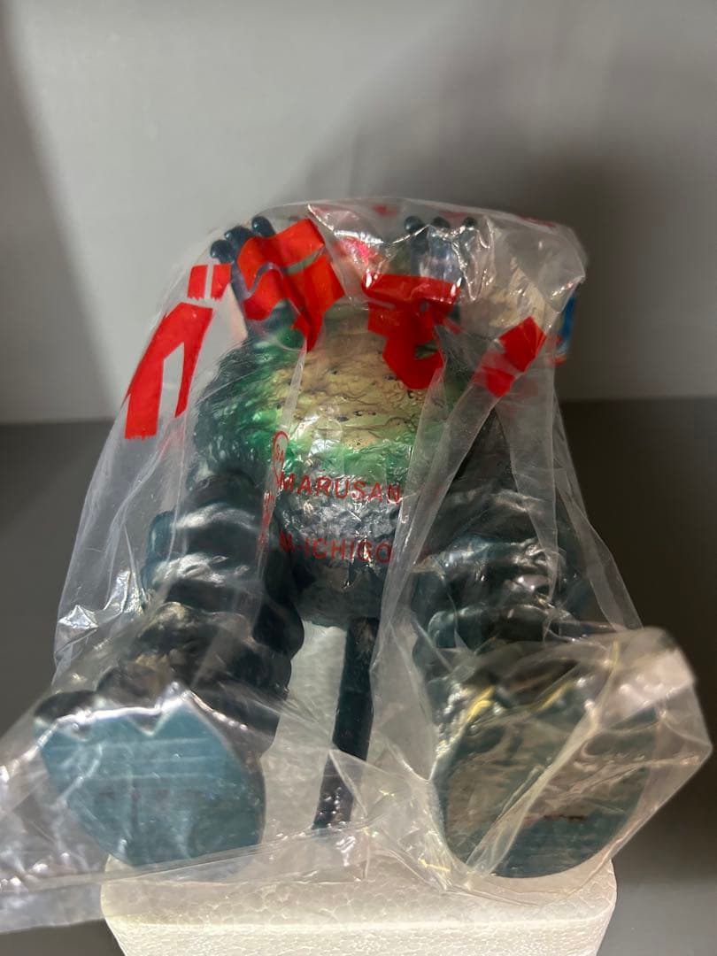 ガラモン　ウルトラQ1期 復刻　マルサン　円谷プロ　ダメージ版　軟質