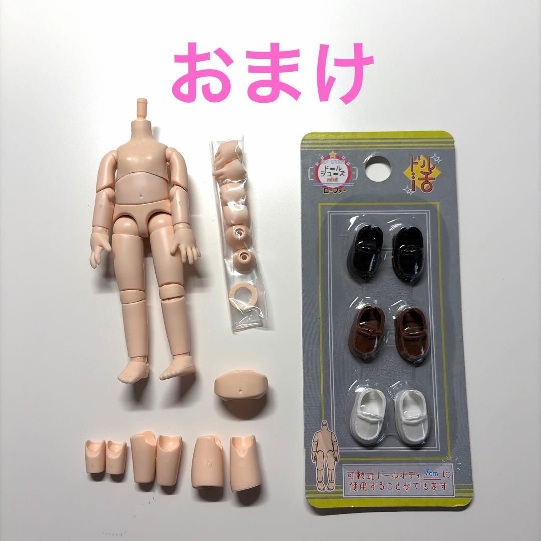 【正規品】進撃の巨人　エルヴィン　ねんどろいど　ねんどろいどどーる