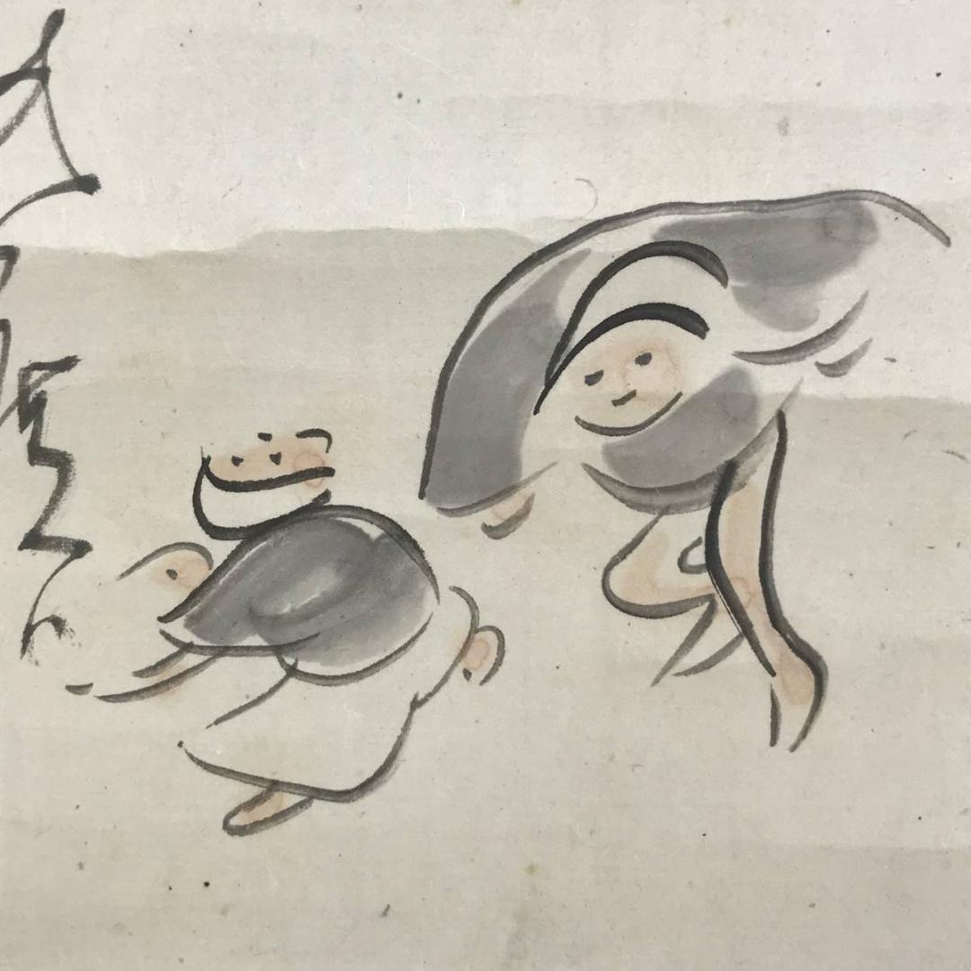 【真作】田能村直入/権平図/書簡/人物図/農夫/横物/掛軸/名家伝来AD-659