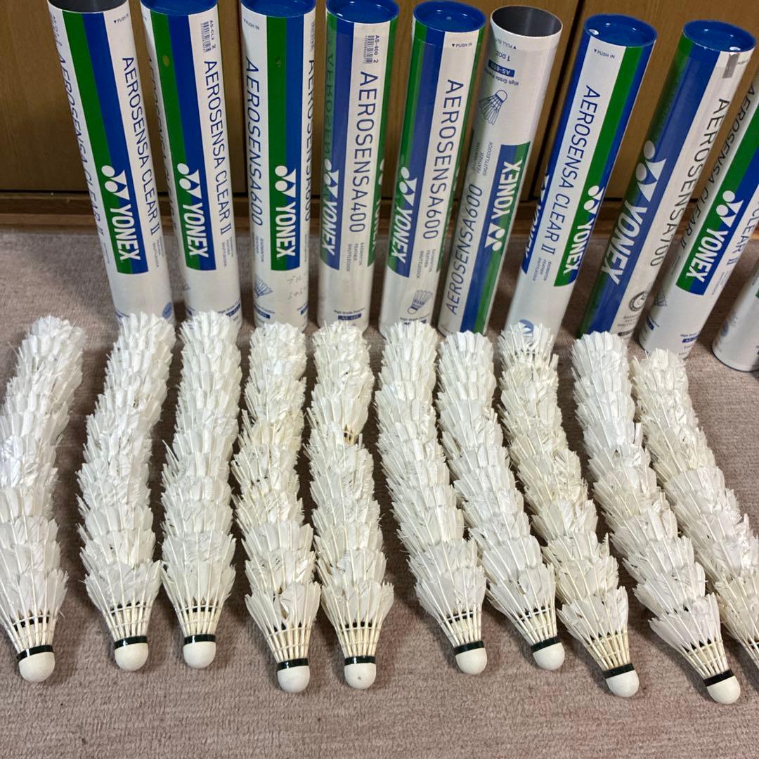 送料無料　YONEX　エアロセンサ 120球 600 700 　2番　シャトル