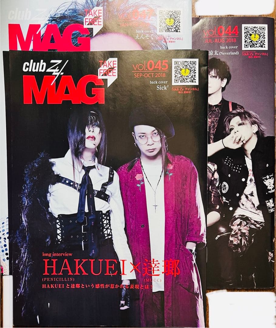 【 超希少 HAKUEIMAN タオル 】その他CD、会報、サイン多数グッズ！！