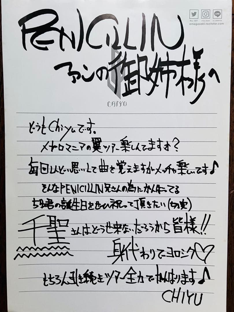 【 超希少 HAKUEIMAN タオル 】その他CD、会報、サイン多数グッズ！！