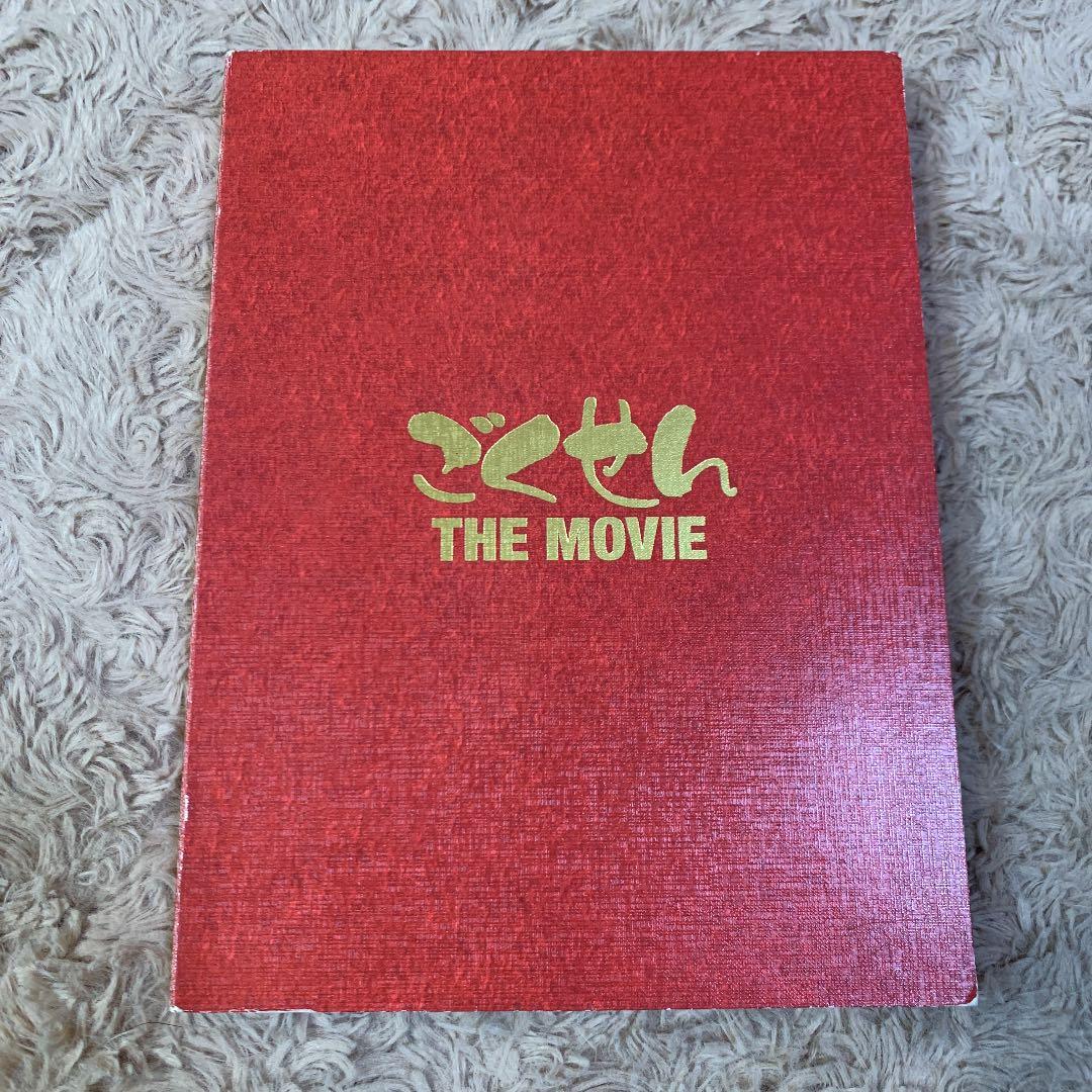 ごくせん THE MOVIE('09日本テレビ放送網/集英社/東宝/プロダクシ…