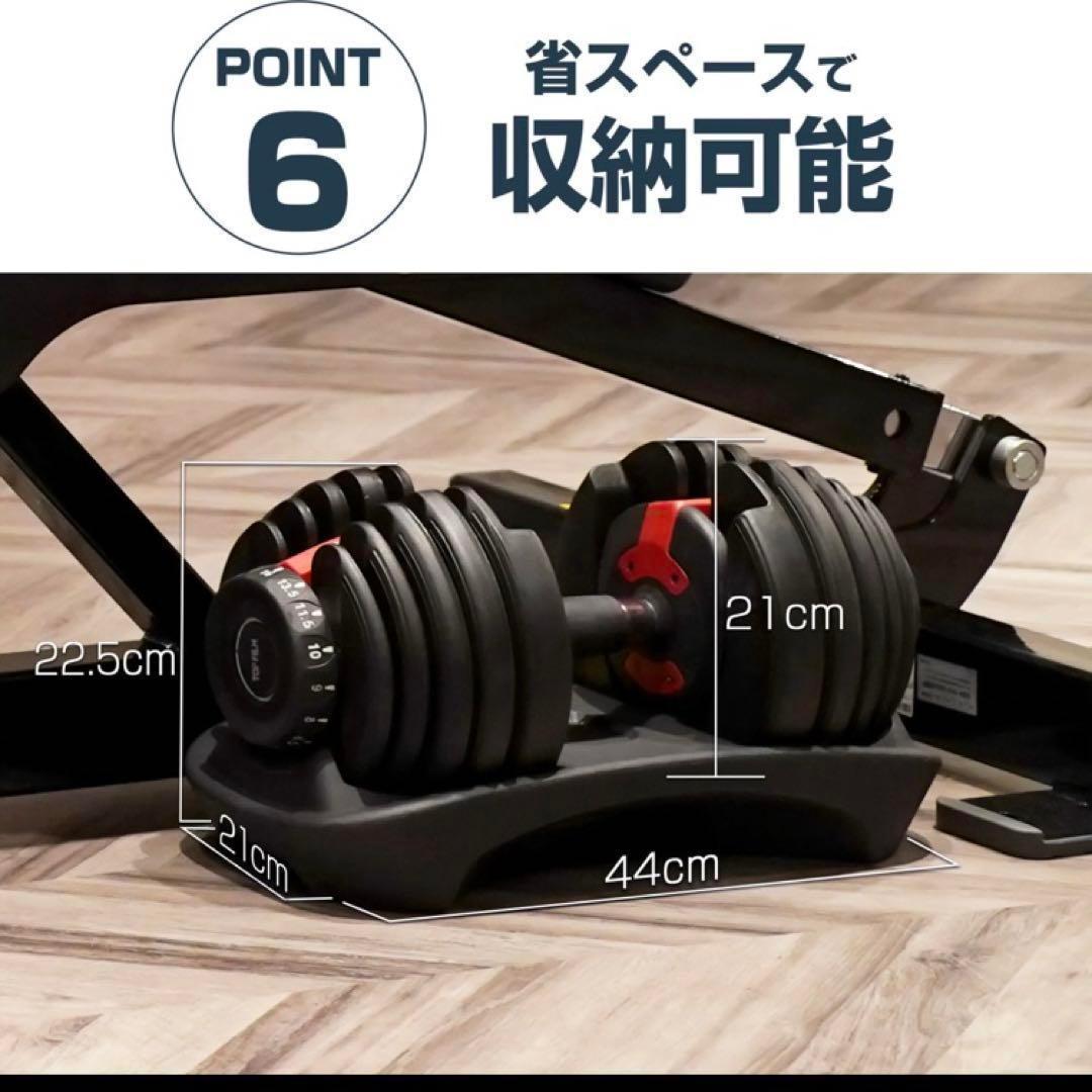 ダンベル 可変式ダンベル レッド 24kg 2個セット 筋トレ★／◯(