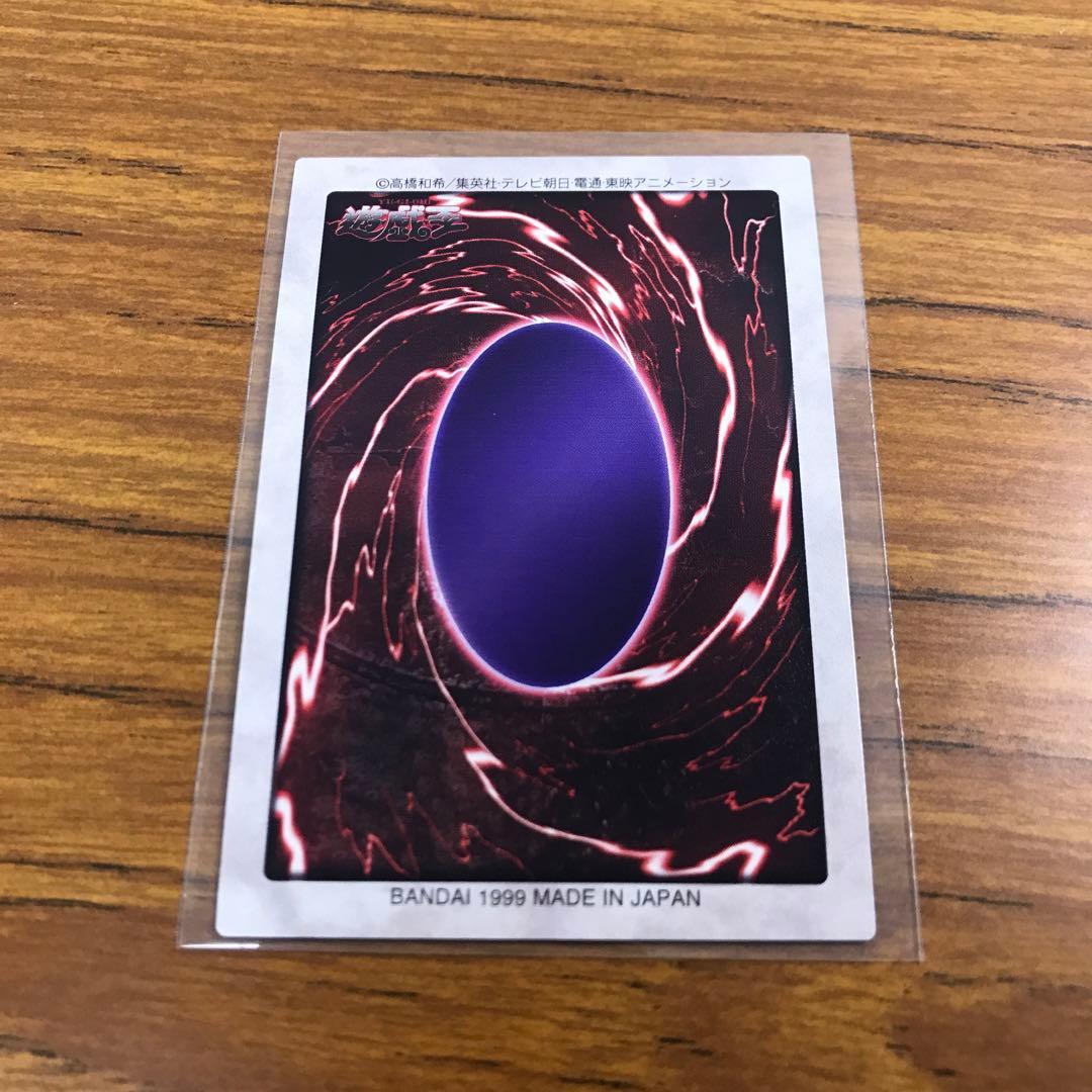 【極美品/希少/レア】BANDAI版 遊戯王 NO. 47 時の魔術師 ホロ