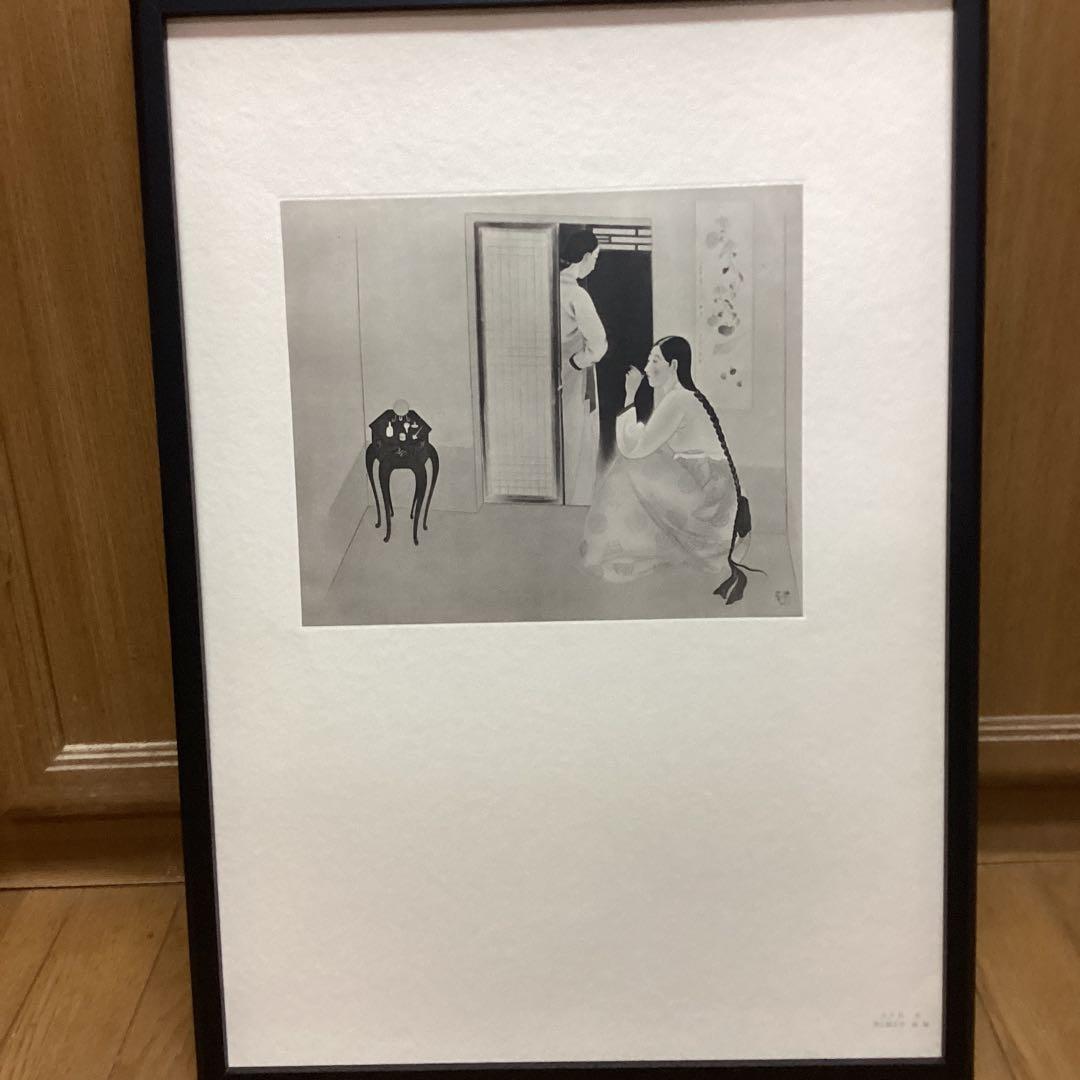 天才画家速水御舟　作品集大作編　便利堂監修　　画集NO 47 【青丘婦抄】