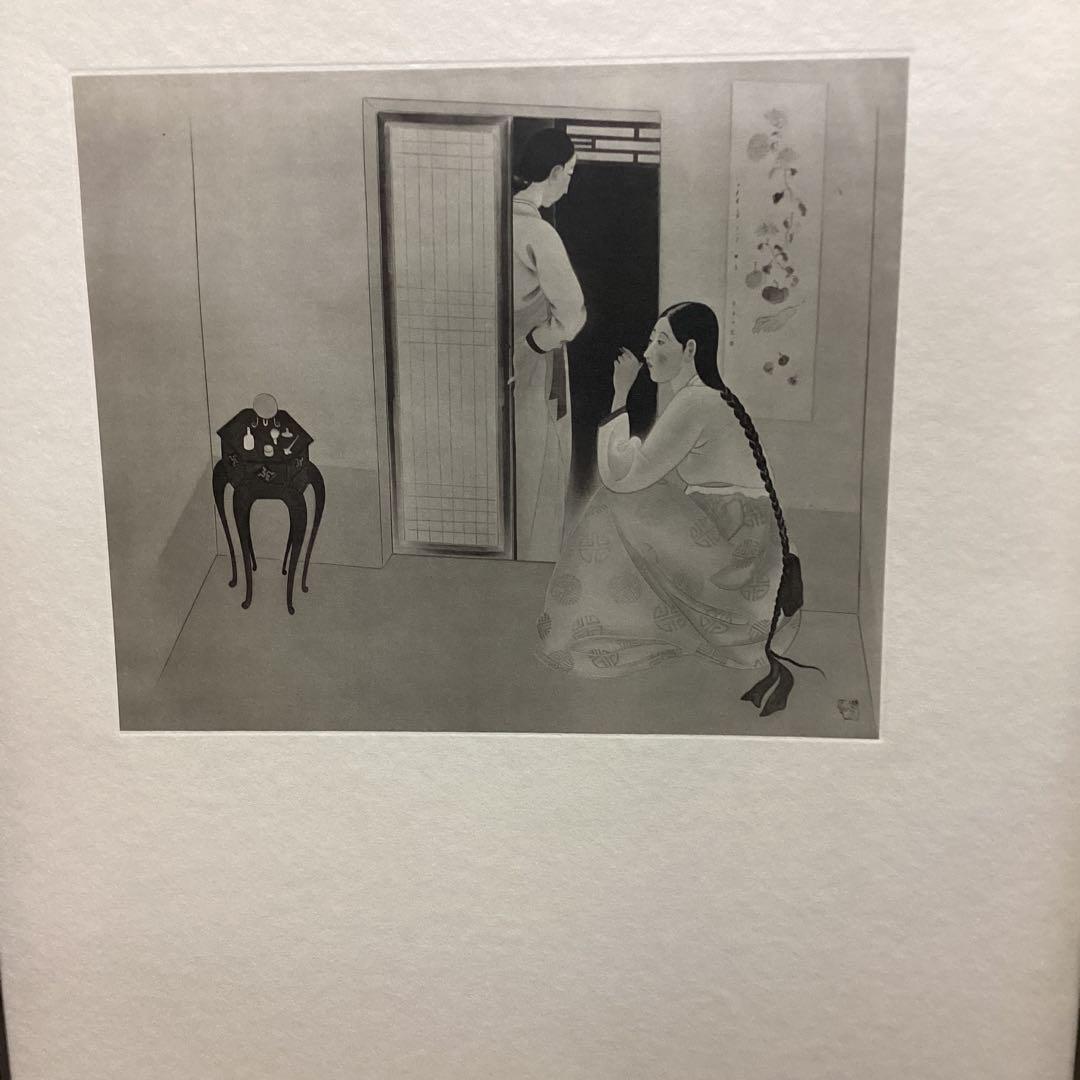 天才画家速水御舟　作品集大作編　便利堂監修　　画集NO 47 【青丘婦抄】