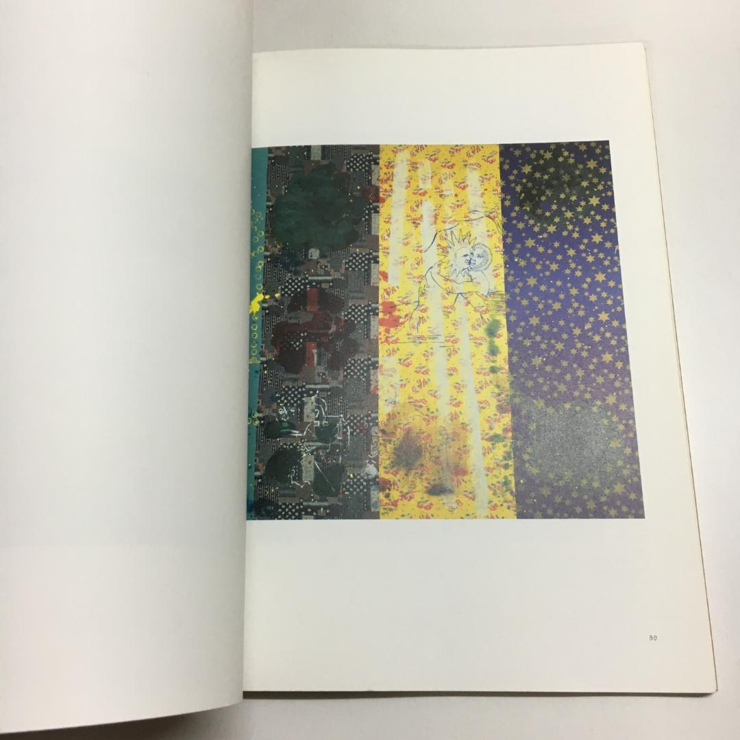 ◆G57　ジグマー・ポルケ　不思議の国のアリス　2005　図録　古書