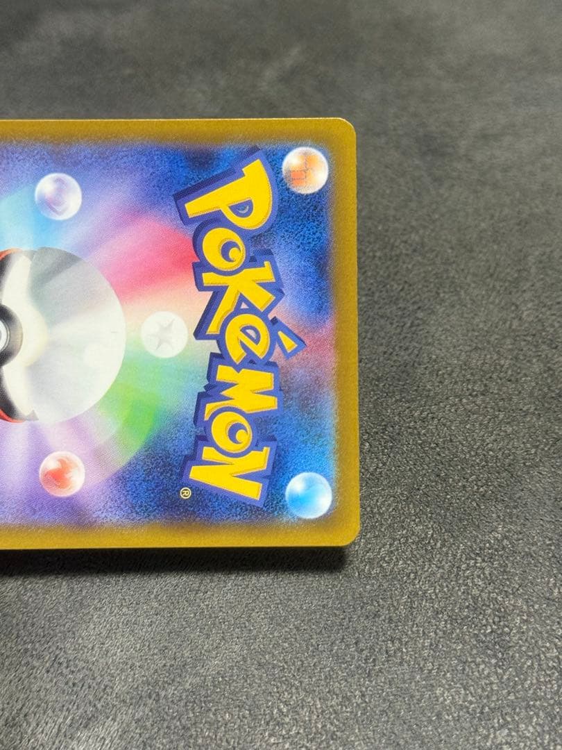 ポケモンカード メガドリーム メガサーナイトMA 中国語箔押しエラー