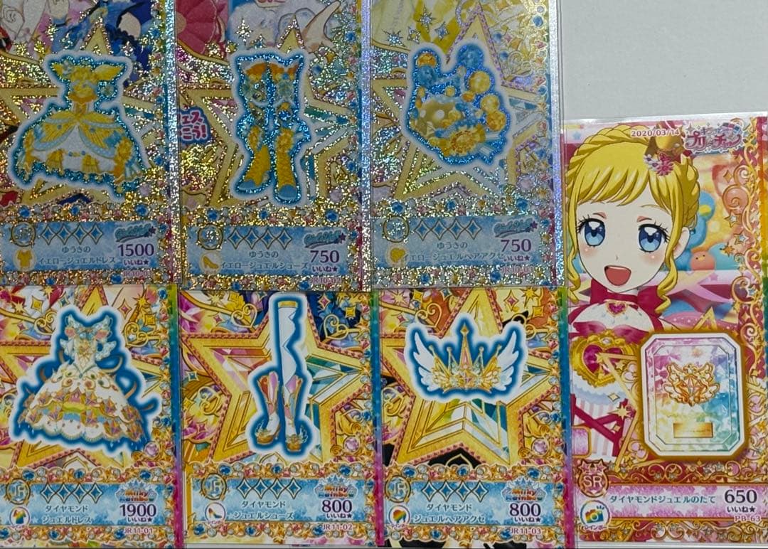 プリチャン引退 セット