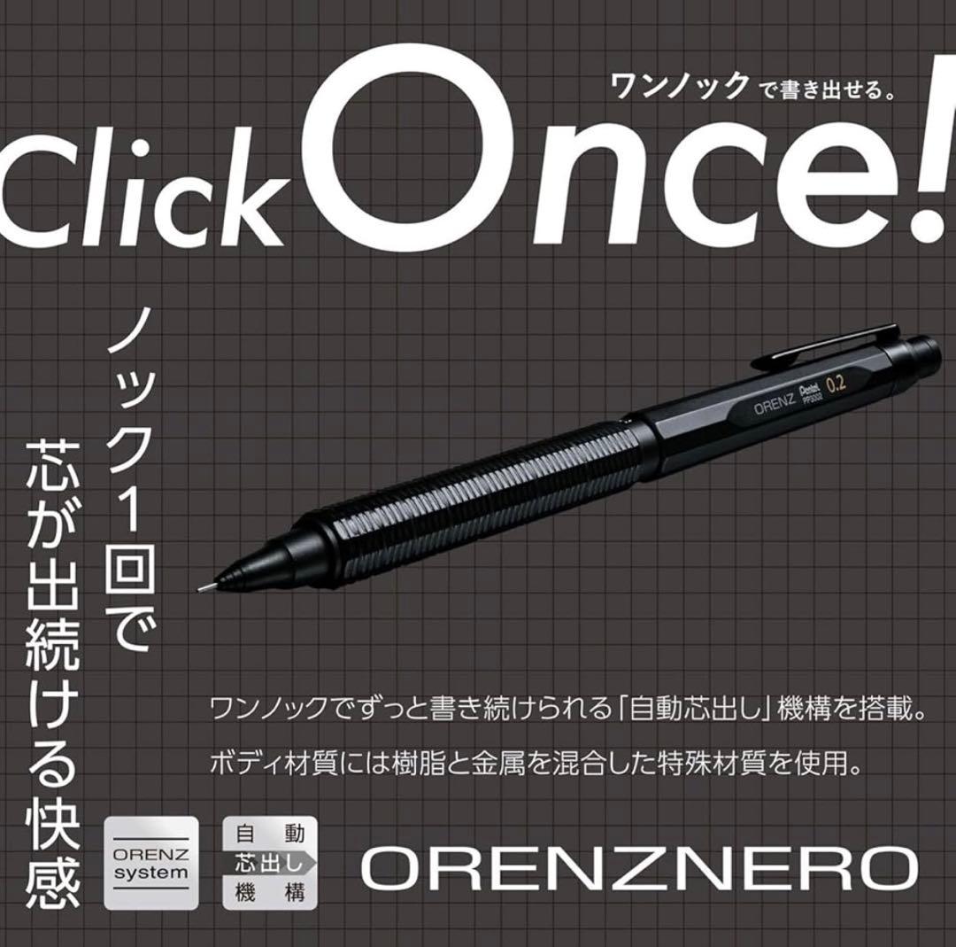 ✨ オレンズネロ 限定 ガーボンブラック0.5mm＋定番ブラック0.2mm ✨