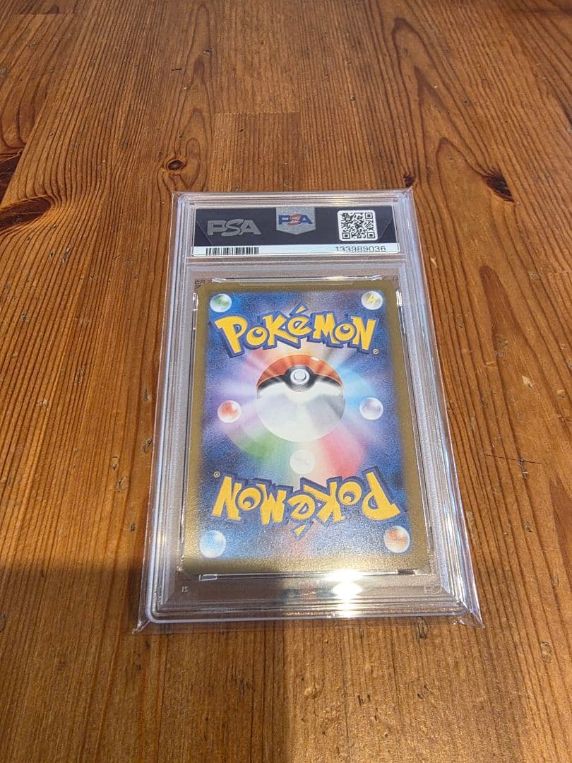 s*m様 ポケモンカードヒロシマのピカチュウPSA10