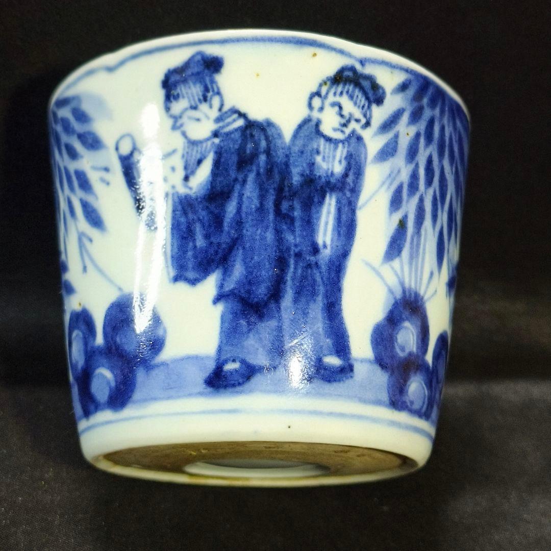 古伊万里 染付蕎麦猪口 竹林人物文 骨董 旧家蔵出し コレクター放出美品 古美術