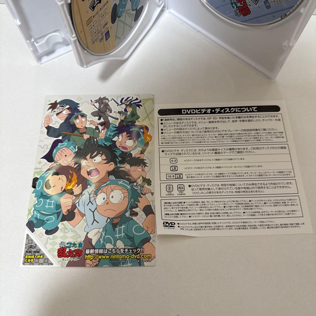 忍たま乱太郎 第23シリーズ DVD-BOX 上の巻・下の巻