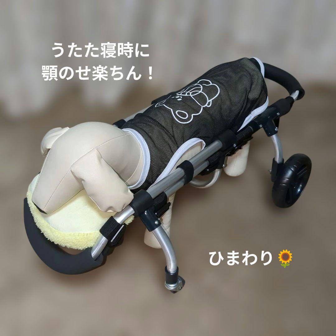ワンちゃん4輪　リハビリ　食事補助　犬用車椅子　介護　犬の歩行器