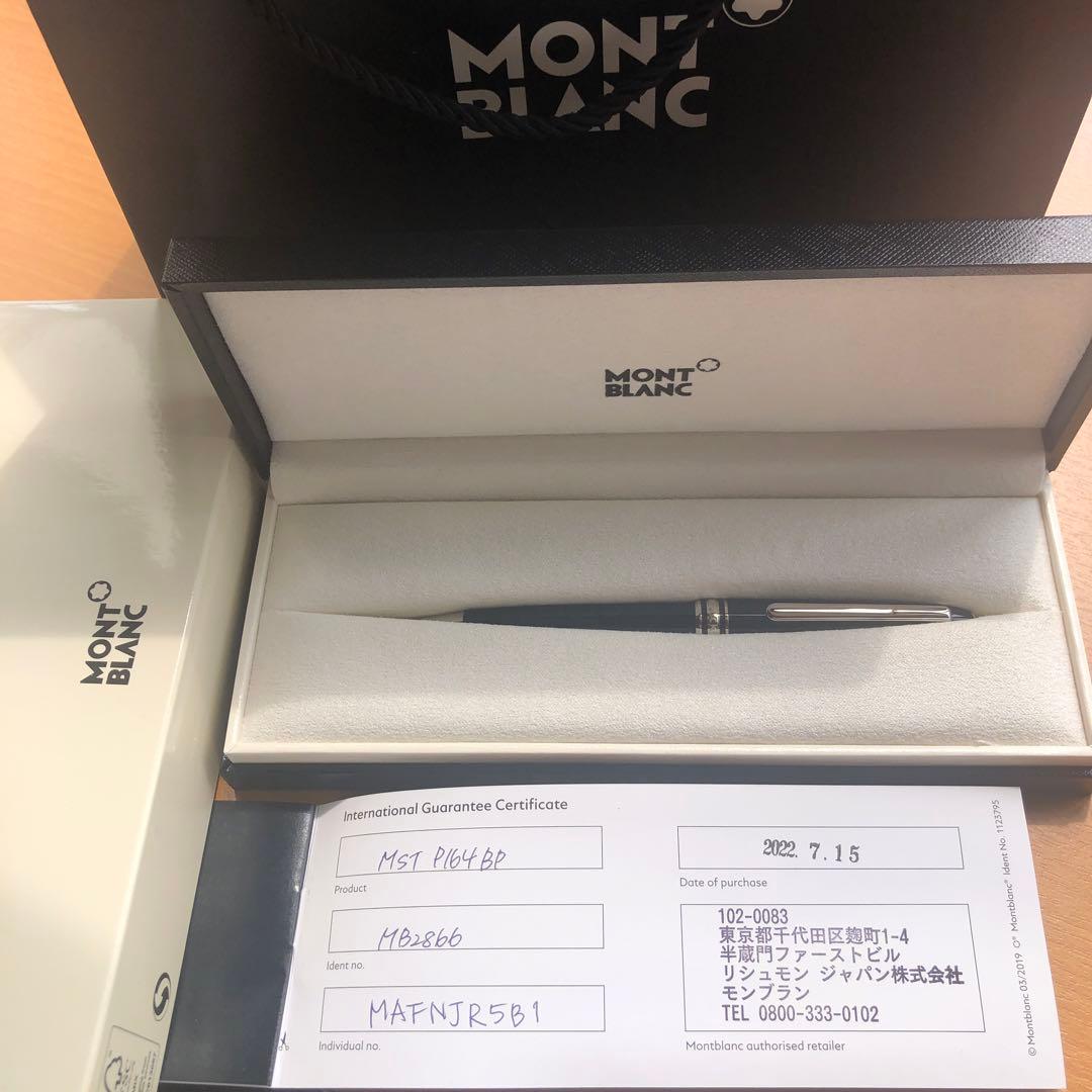 MONTBLANCマイスターシュテックプラチナラインクラシック