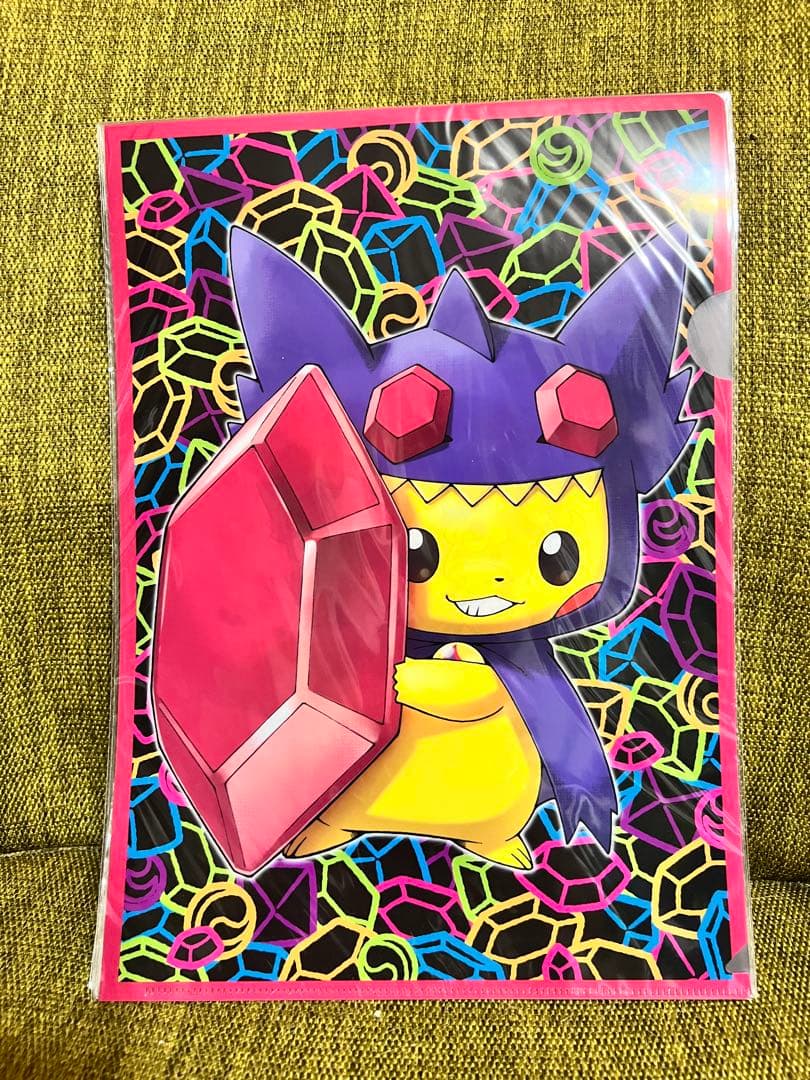 メガポンチョを着たピカチュウ　A4クリアファイルセット
